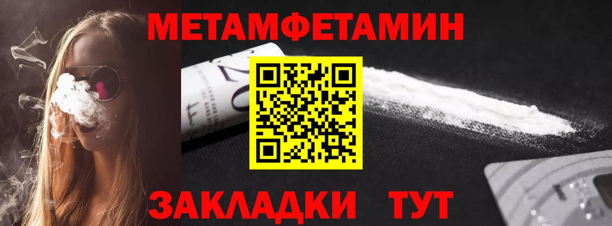 АМФ 98% Минусинск