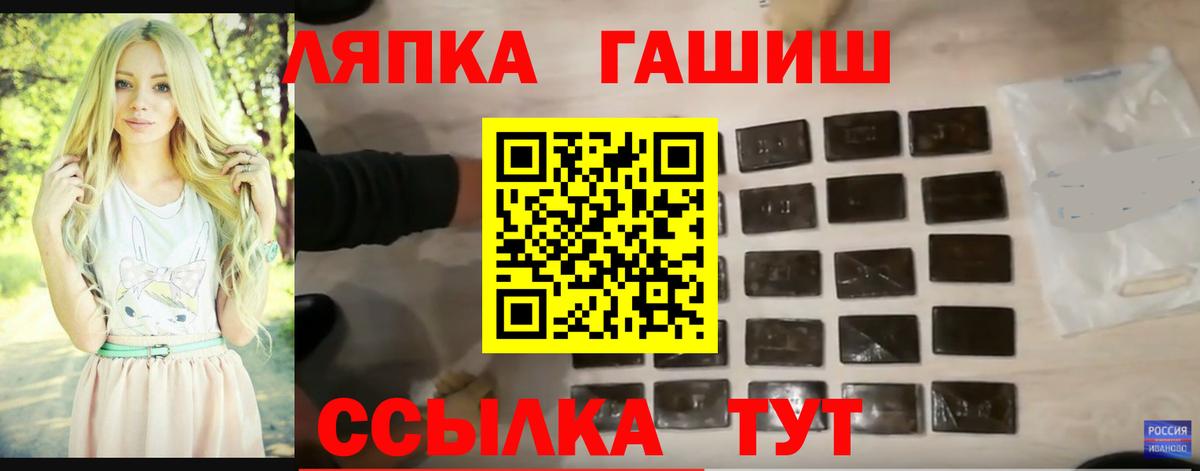ГАШИШ гашик  ГАШИШ убойный  Гашиш  Минусинск  Вход с VPN 