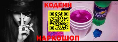 спиды Донецк