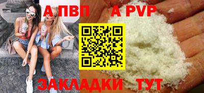 герыч Дубна
