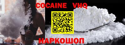 MDMA Premium VHQ Заводоуковск