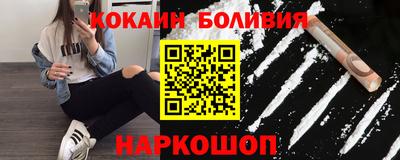 спиды Донецк