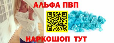 спиды Донецк