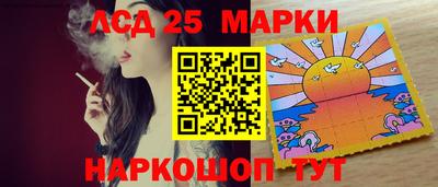 спиды Донецк
