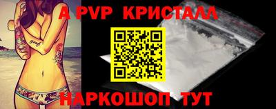 спиды Донецк