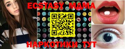 спиды Донецк