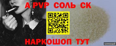 индика Донской