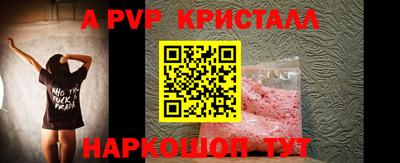 apvp Жуковский
