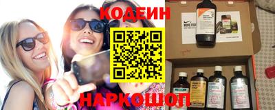 амфетамин Заволжье