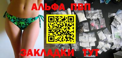 спиды Донецк