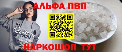 спиды Донецк
