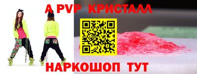 герыч Дубна