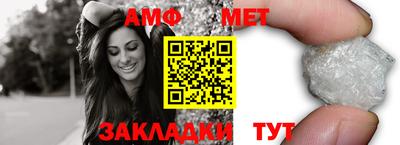 амфетамин Заволжье