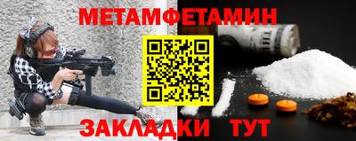 спиды Донецк