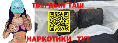 амфетамин Заволжье