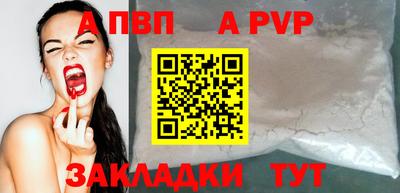 амфетамин Заволжье