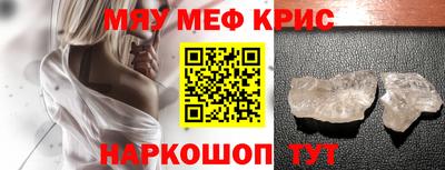 спиды Донецк