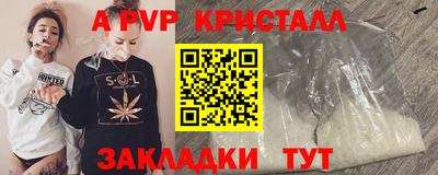 герыч Дубна