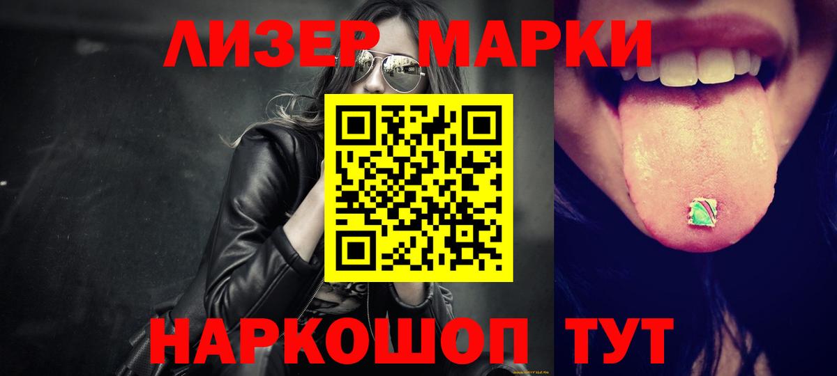 Лсд 25 экстази кислота Минусинск