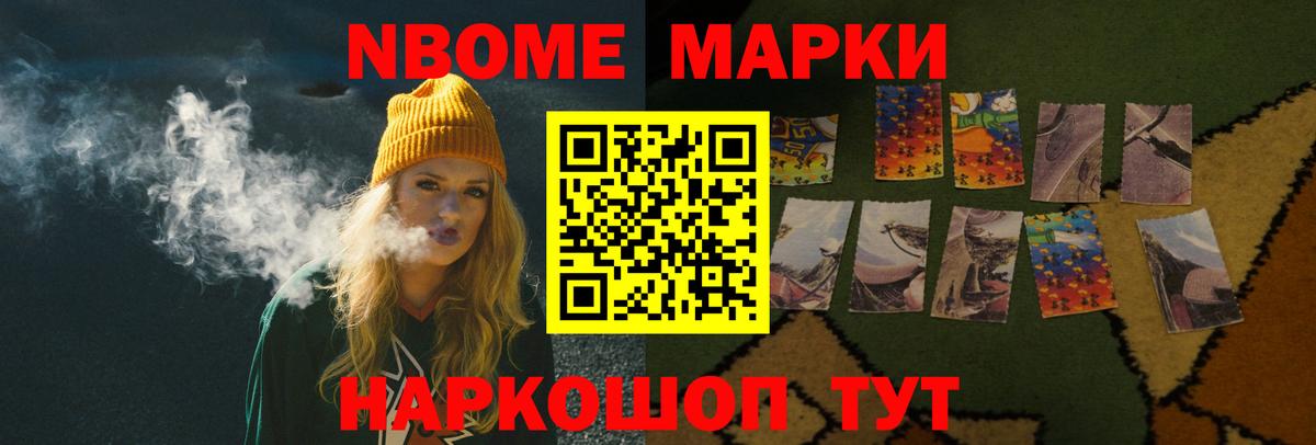 ЛСД экстази кислота  Вход с VPN  Минусинск 