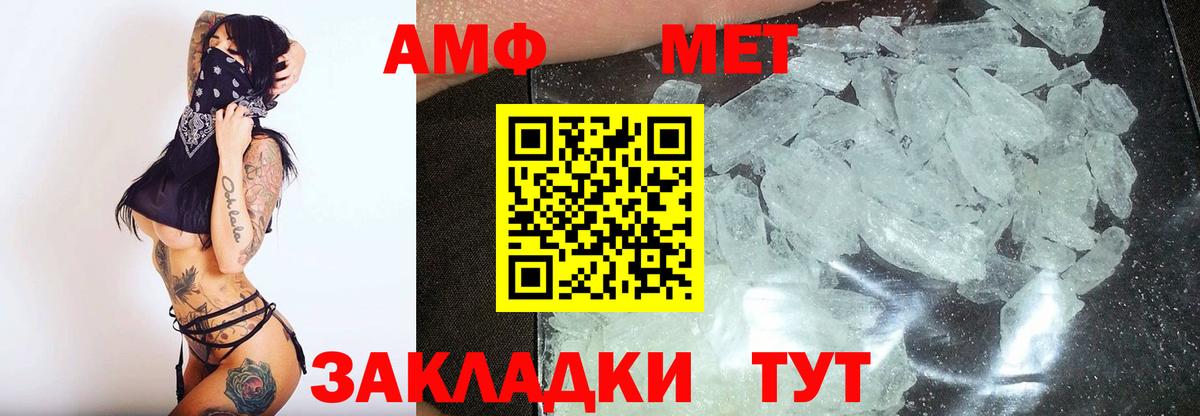 Первитин витя  Вход с VPN  Первитин витя  Минусинск 
